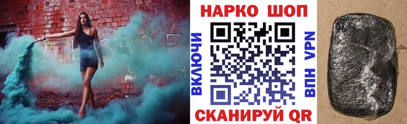 Купить наркотики Еманжелинск ГАШИШ  Канабис  Cocaine  A PVP  Мефедрон 