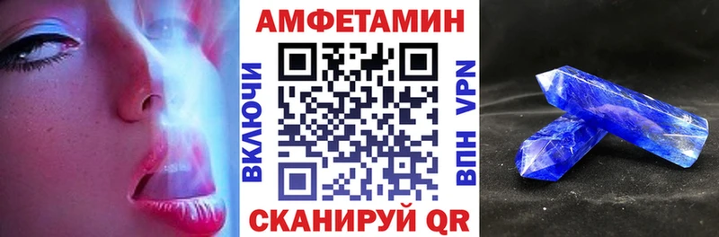 это как зайти  Еманжелинск  АМФ 97%  МЕГА ТОР 