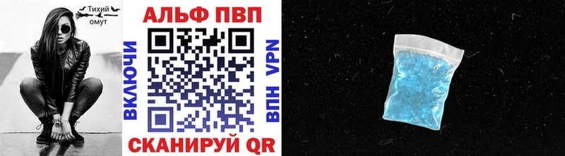 A PVP СК  купить наркотик  Еманжелинск 