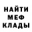 Метадон белоснежный Sol Linares