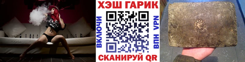 гидра зеркало  Еманжелинск  ГАШ хэш 