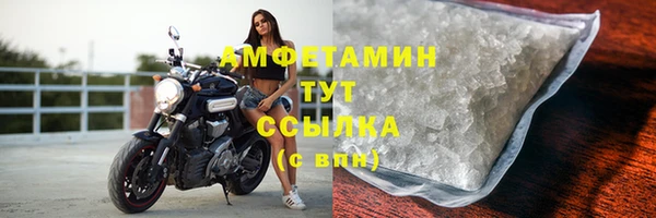 марки nbome Алексеевка