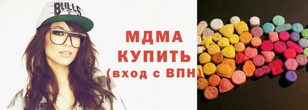 марки nbome Алексеевка