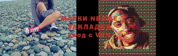 марки nbome Алексеевка