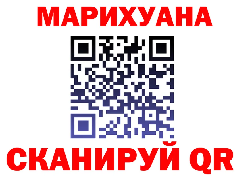 APVP Crystall ONION shop гидра Еманжелинск