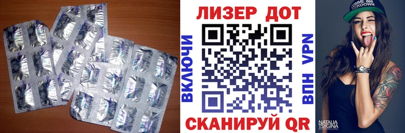 ЛСД экстази кислота  сколько стоит  Еманжелинск 
