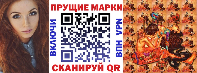 Марки N-bome 1,8мг  где купить наркотик  Еманжелинск 