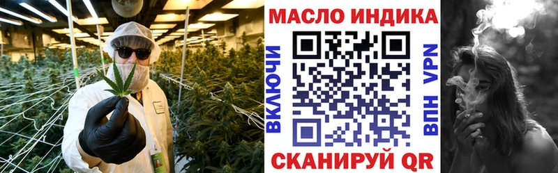 закладка Еманжелинск Дистиллят ТГК вейп с тгк
