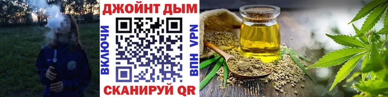 blacksprut маркетплейс  Еманжелинск  Канабис THC 21% 